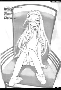 (C61) [Peace Maker (E=MC2)] JUNKY'S JUNKS Vol. 6