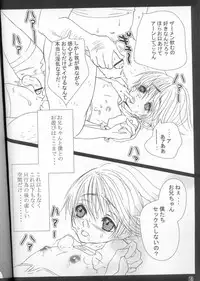 (C68) [ZEROCORE (Yamamoto Motoha)] Shuumatsu Shoujo Shounen