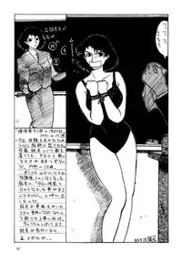 (C48) [Pikopiko Rando (Fuji Katsupiko)] Pikopiko Rando EX