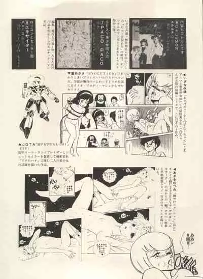 Bishoujo Shoukougun Lolita Syndrome 3