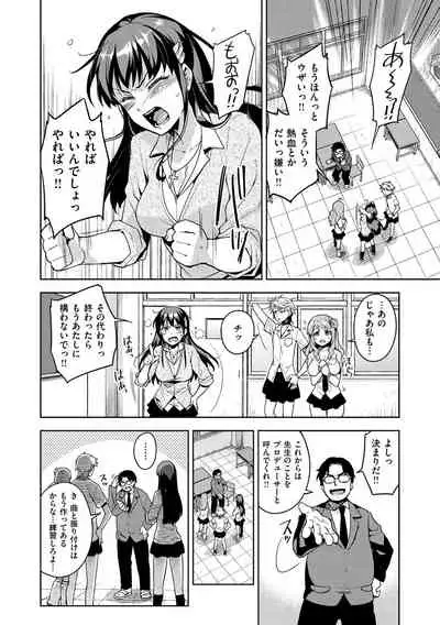 [ReDrop] Himepaco - PacoPaco Love with my Princess. [Digital]