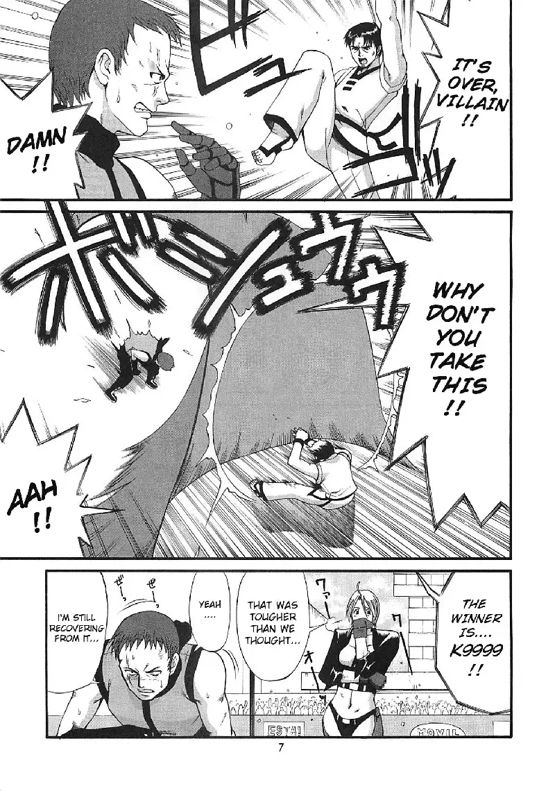 Yuri And Friends 2001