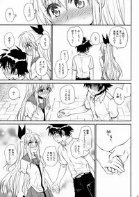 (C88) [Takumi na Muchi (Takumi na Muchi)] Nanairo (Nisekoi)