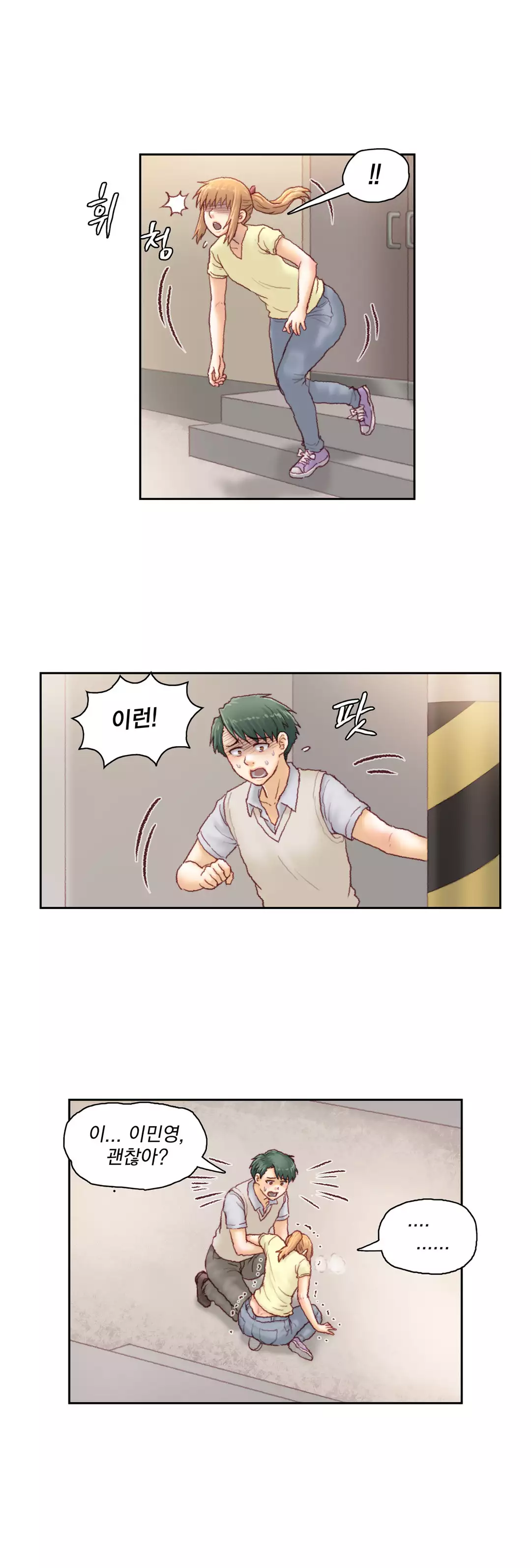 Wrath of the Tutoring Ch.1-42