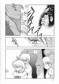 [PSYCODELICIOUS (Akiba Nagi)] Chou Sairoku PINKISH COLLECTION (Various) [Incomplete]