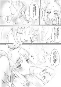 [Chanko Nabe] Reisui Dozo (Lotte no Omocha)