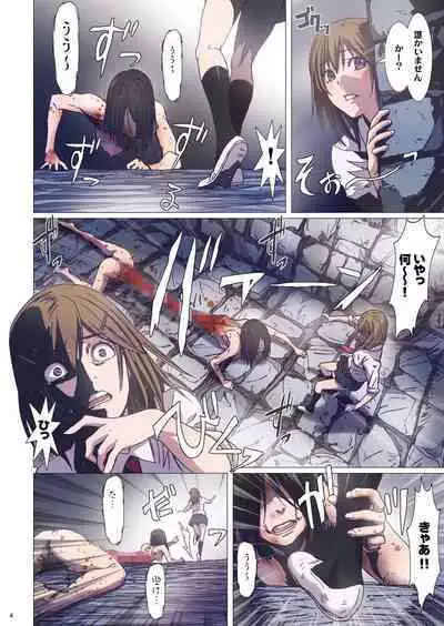 Other Zone next.01-06