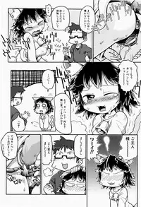 [Gabyonuno] Nihon Zenkoku Mamenage Ondo