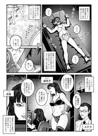 [Nightmare Express -Akumu no Takuhaibin-] Yokubou Kaiki Dai 534-shou -Kyousei Josou Bishounen Kousoku Daruma Acme Jigoku Iki Jikken 02 Seitai Jikken Sareta Nanao-kun-