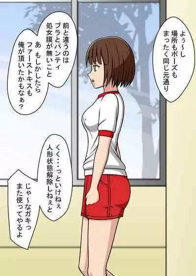 [STOP-ten] STOP-ten Soushuuhen 2