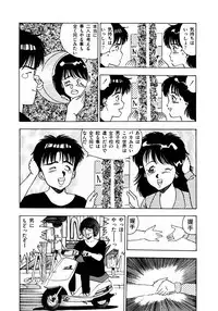 [Makura Maina] Oh! Parallel School