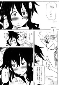 [Anthology] Toaru Muhou na Sexual Addict (Toaru Kagaku no Railgun)