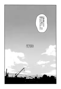 (C89) [Uso (Nakamura Kuzuyu)] HYDRANGEA