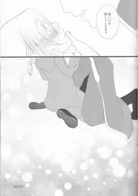 (CCOsaka109) [estrella (Yano Rahna)] Hoshi no Namida (Fullmetal Alchemist)