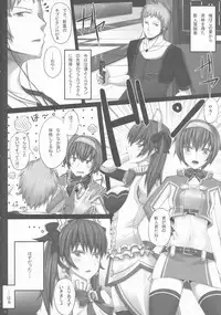 (C85) [Yuu Heya (yuu)] Nepvitan H 2.0 (Hyperdimension Neptunia)