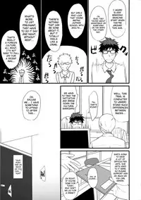 (C91) [Athome Shuka (Takunomi)] Enjo Kouhai [English] [biribiri]