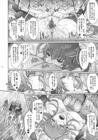 (C91) [Garyuh-Chitai (TANA)] TENTACLES Reijou Akiyama Rinko no Mitsubako (Taimanin Yukikaze)