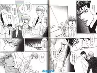 [Kano Shiuko] Punch | 直擊妳心 [Chinese]