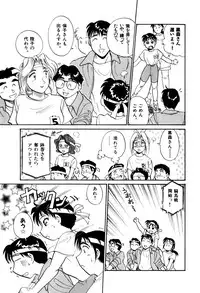 [Hotta kei] OL Ways 2