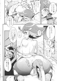 (C81) [WICKED HEART (ZooTAN)] An An Anna chan (Yu-Gi-Oh! ZEXAL)