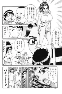 Action Pizazz 2008-11