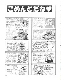 [Momo no Tsubomi (Various)] Lolikko LOVE 4 (Various)