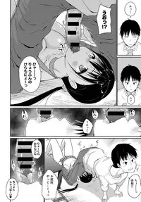 COMIC Anthurium 2017-11 [Digital]