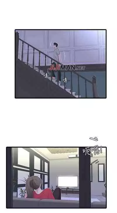 【周四连载】亲家四姐妹（作者：愛摸） 第1~61话