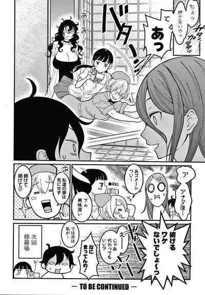 OneShota Byoutou 24-ji Harem Nyuuin Seikatsu