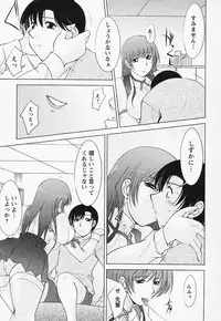 [Zen9] Tottemo sweets