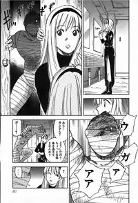 [Iogi Juichi] Magetsukan Kitan Vol.4