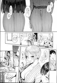 (C94) [PIANIISHIMO (Pija)] Himegoto Komachi (THE IDOLM@STER CINDERELLA GIRLS)