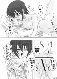 (C73) [Kouchatei (Nishi Koutarou)] Gokujou Kouishou (Best Student Council)