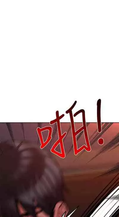 【周二连载】要对妈妈保密唷!(作者:NOAH) 第1~31话