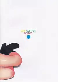 (C87) [Aoiten (Aoten)] Emabako (SHIROBAKO) [Chinese] [CE家族社]