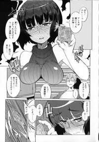 [F4U] Koukishin wa Neko wo mo Are Suru