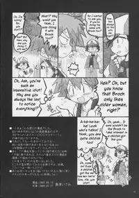 (Puniket 17) [Ukkaridou (Shimazu Isami)] Itsu mo Itsu demo Honki de Ikiteru (Pokémon) [English] [Kusanyagi]
