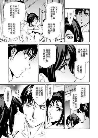 Genkansaki Kara Hajimaru Furin ~Haitasuin no Sex wa Tekaken Nashi! | 從玄關開始的出軌~快遞員的性交毫不留情!