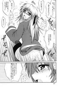 [Circle Roman Hikou (Taihei Tengoku)] QMA style QMA Soushuuhen (Quiz Magic Academy)