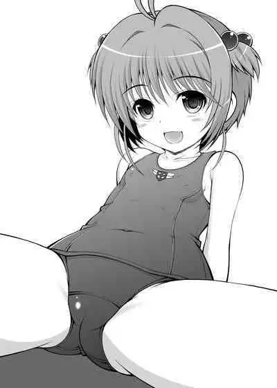 Sakura-chan o Tsukamaete Choukyou Shichau Ohanashi