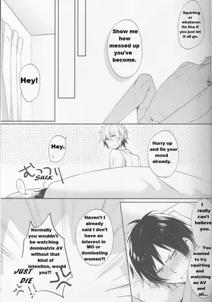 Shizu-chan no Himitsu o Shichatta!? | I Know Shizu-chan's Secret!?