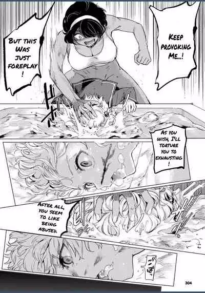 Kuroe-san to Futanari Kichiku Rikujou Josh