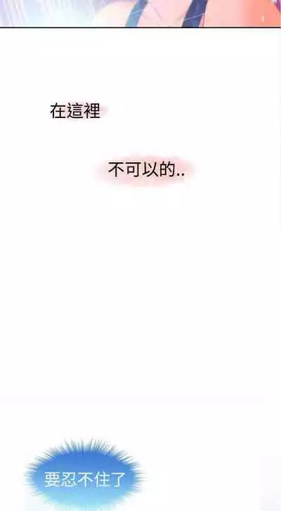 福岡的女人們 1-23