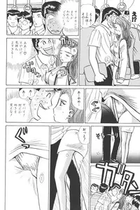 [Shou Aikawa & Kenjirou Kakimoto] Pure 03