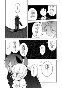 (C85) [Naitou2 (F4U)] the Pink - Tokusatsu Heroine Tsukamaeta!!! Part B