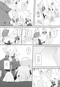 (C85) [Nekobakuchi (Uzukinoko)] Okashi Yori mo Amai Yume (BLAZBLUE)