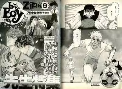 B-BOY Zips 08 乱交RANKO特集