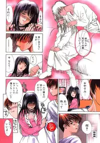 [Miyabi Tsuzuru] Enbo -Saihan-