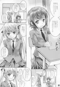 (C85) [Shiawase Manjuu (Shiawase 1500)] KILL ME YEAH! YEAH!! (Kill Me Baby)