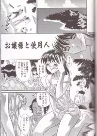 [KIKI] Boshi Kanin
